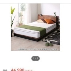 ニトリ　クイーン　ベッドフレーム　Qﾌﾚｰﾑ ﾓｰﾄﾞ MBR