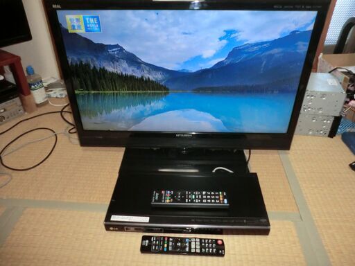 三菱液晶テレビ　LCD-32MR2+LGブルーレイプレーヤー
