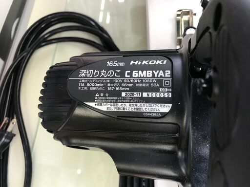 ✨ハイコーキ 新品 深切りマルノコ C6MBYAZ（NB）✨うるま市田場✨