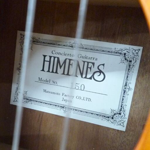 ヒメネス クラシックギター Model No.150 HIMENES 苫小牧西店 ヒメネス クラシックギター Model No.150 HIMENES 苫小牧西店 【公式通販】