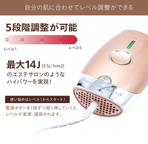 脱毛器(新品美肌カートリッジ付！)