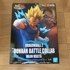 ドラゴンボール　魔神ベジータ　フィギュア