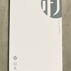 【ネット決済】iPhone11/X/XS用ガラスフィルム