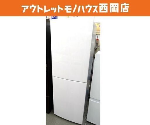 西岡店 冷蔵庫 218L 2017年製 2ドア ハイアール JR-NF218A  ホワイト 200Lクラス Haier