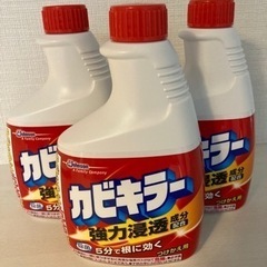 【未使用】カビキラー 付替用 400g 3個