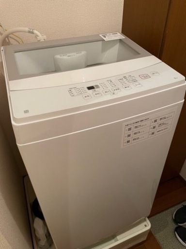 【11/28期限】2021年製 ニトリ洗濯機_ 6kg全自動洗濯機トルネ LGY
