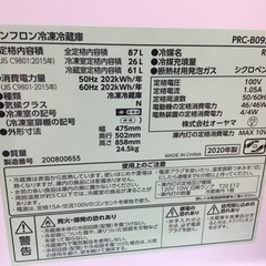 【トレファク摂津店】オーヤマの2ドア冷蔵庫が入荷致しました！！！