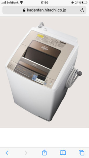 日立ビートウォッシュ　タテ型洗濯乾燥機（BW-D9SV）9キロ