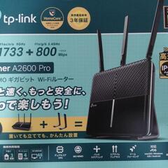 【ネット決済・配送可】TP-LINK Wi-fiルーター