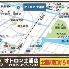 自社ローン審査通過率95 トヨタハリアー240glパッケージ オトロン土浦店 土浦のハリアーの中古車 ジモティー