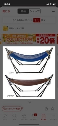 譲渡済み！