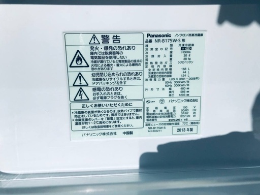 特割引価格★生活家電2点セット【洗濯機・冷蔵庫】その他在庫多数❗️