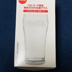 【ネット決済】コカコーラ限定　東京2020応援グラス