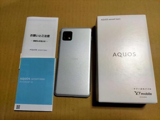 新品未使用 AQUOS sense4 シルバー SIMフリー