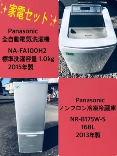 10kg ❗️送料無料❗️特割引価格★生活家電2点セット【洗濯機・冷蔵庫】