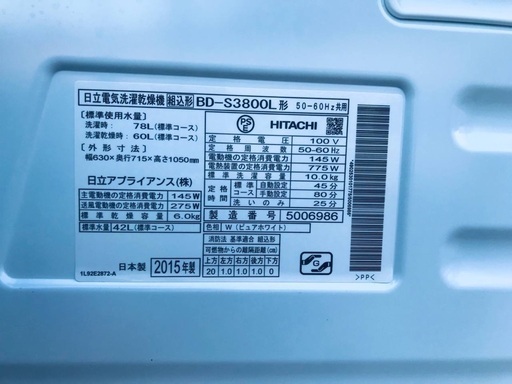 168L ❗️送料無料❗️特割引価格★生活家電2点セット【洗濯機・冷蔵庫】