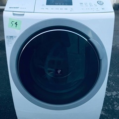 255L ❗️送料無料❗️特割引価格☆生活家電2点セット【洗濯機・
