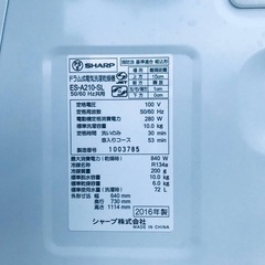 255L ❗️送料無料❗️特割引価格☆生活家電2点セット【洗濯機・