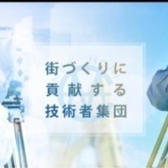 墨出し・測量　未経験からでも大丈夫！