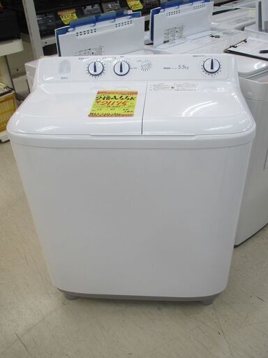 ID:G990231　ハイアール　２槽式洗濯機５．５ｋ