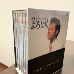 [ほぼ未開封]ブラックジャックによろしく DVD-BOX〈初回限...