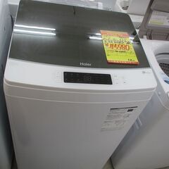 ID:G990221　ハイアール　全自動洗濯機８．５ｋ