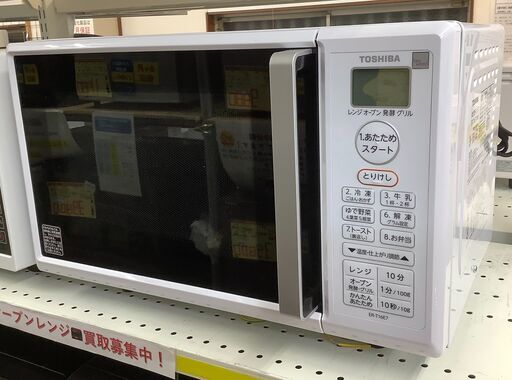 TOSHIBA/東芝 オーブンレンジ フラットタイプ ER-T16E7(KW) 850W 2021年製 【ユーズドユーズ名古屋天白店】 J1251