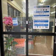 天王町鶴見関内プログラミング教室