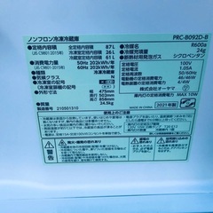 ⭐️2021年式⭐️ ★今週のベスト家電★洗濯機/冷蔵庫✨一人暮らし応援♬　　　　