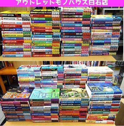 ゴルゴ13 1～168巻 165巻欠品 漫画 さいとう・たかを リイド社 SPコミックス マンガ まんが 札幌市 白石区 東札幌