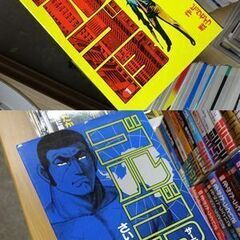 ゴルゴ13 1～168巻 165巻欠品 漫画 さいとう・たかを リイド社 SPコミックス マンガ まんが 札幌市 白石区 東札幌 