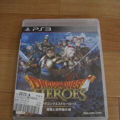 PS３用　ドラゴンクエストヒーローズ　中古良品