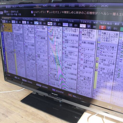 液晶テレビ SHARP 2011年 52型 LC-52Z5