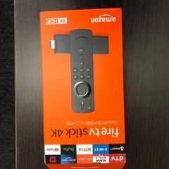【ネット決済】Amazon fireTV stick 4K