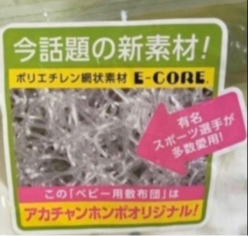 美品　お布団セット