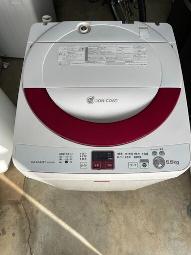 ネット決済可■当日翌日配送可■都内近郊無料で配送、設置いたします■2013年製　洗濯機　シャープ　ES-G55NC 5.5キロ■SH01