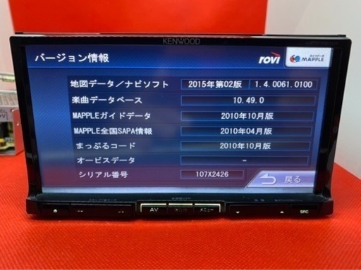 KENWOOD 最上級ナビ MDV-727DT フルセグ Bluetooth搭載 取説付き