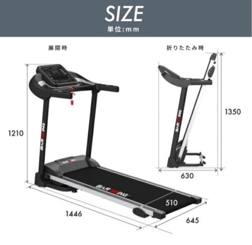 美品 電動ルームランナー MAX16km/h | vaisand.com