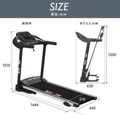 美品　電動ルームランナー　MAX16km/h