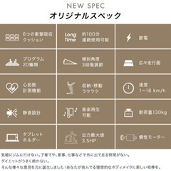 美品　電動ルームランナー　MAX16km/h