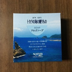 再値下【未開封】ノエビアNOEVIR 石鹸 トカラの海の贈りもの...