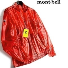 【新品未使用】mont-bell モンベルパッカブルジャケット XL 