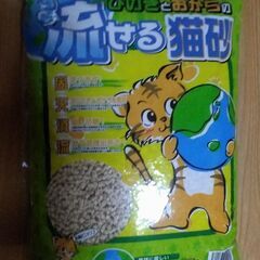 【予約中】猫砂  「ひのきとおからの流せる猫砂」 8L×4袋