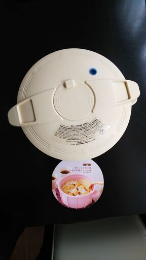 【新古品】値下げ！電子レンジ用圧力鍋　マイヤー2.3L
