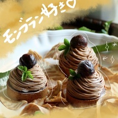 🌰モンブラン食べに行きましょう🙌💕