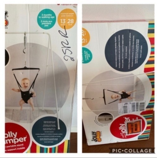 □Jolly Jumper ジョリージャンパー 美品 ジョリージャンパー Jolly