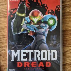 メトロイド ドレッド - Metroid Dread
