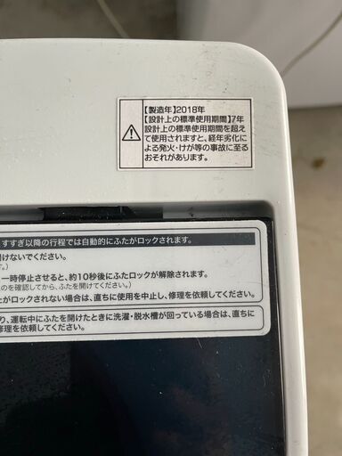 ネット決済可■当日翌日配送可■都内近郊無料で配送、設置いたします■2018年製　洗濯機　ハイアール　JW-C45A　4.5キロ■HI025