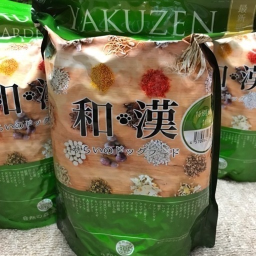 和漢 みらいのドッグフード 肝臓 7袋