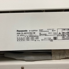 パナソニック CS-407CFR2 2017年製 14畳用 200V